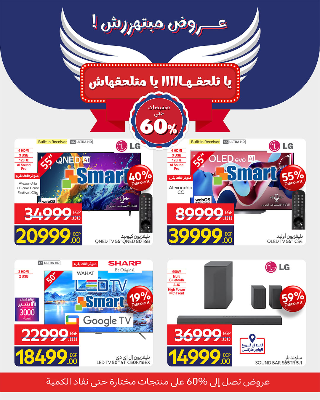 carrefour offers from 12nov to 6nov 2025 عروض كارفور من 12 نوفمبر حتى 6 نوفمبر 2025 صفحة رقم 3
